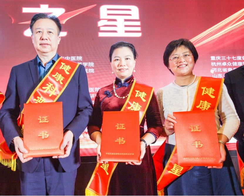 情志养生康复基本原则,情志疗法