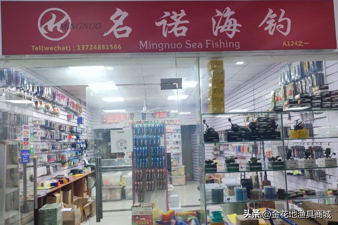 双11打折比较猛的渔具,11.11购物狂欢节全场购