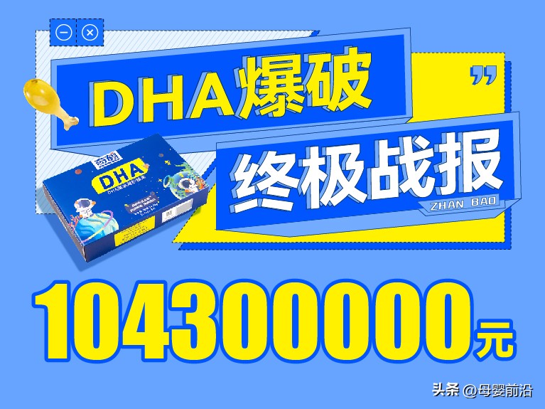 索契壹营养赵辛磊｜全家化营养赛道必须回归生意本质，宝妈是关键