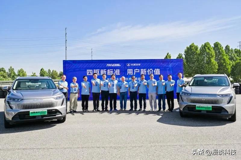 试一次就上瘾，长城汽车全新Hi4真的很强