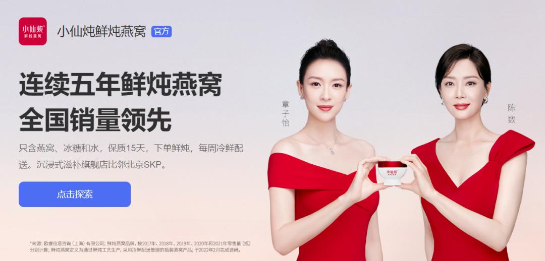 被收智商税的网红用品,十大收智商税的美容产品