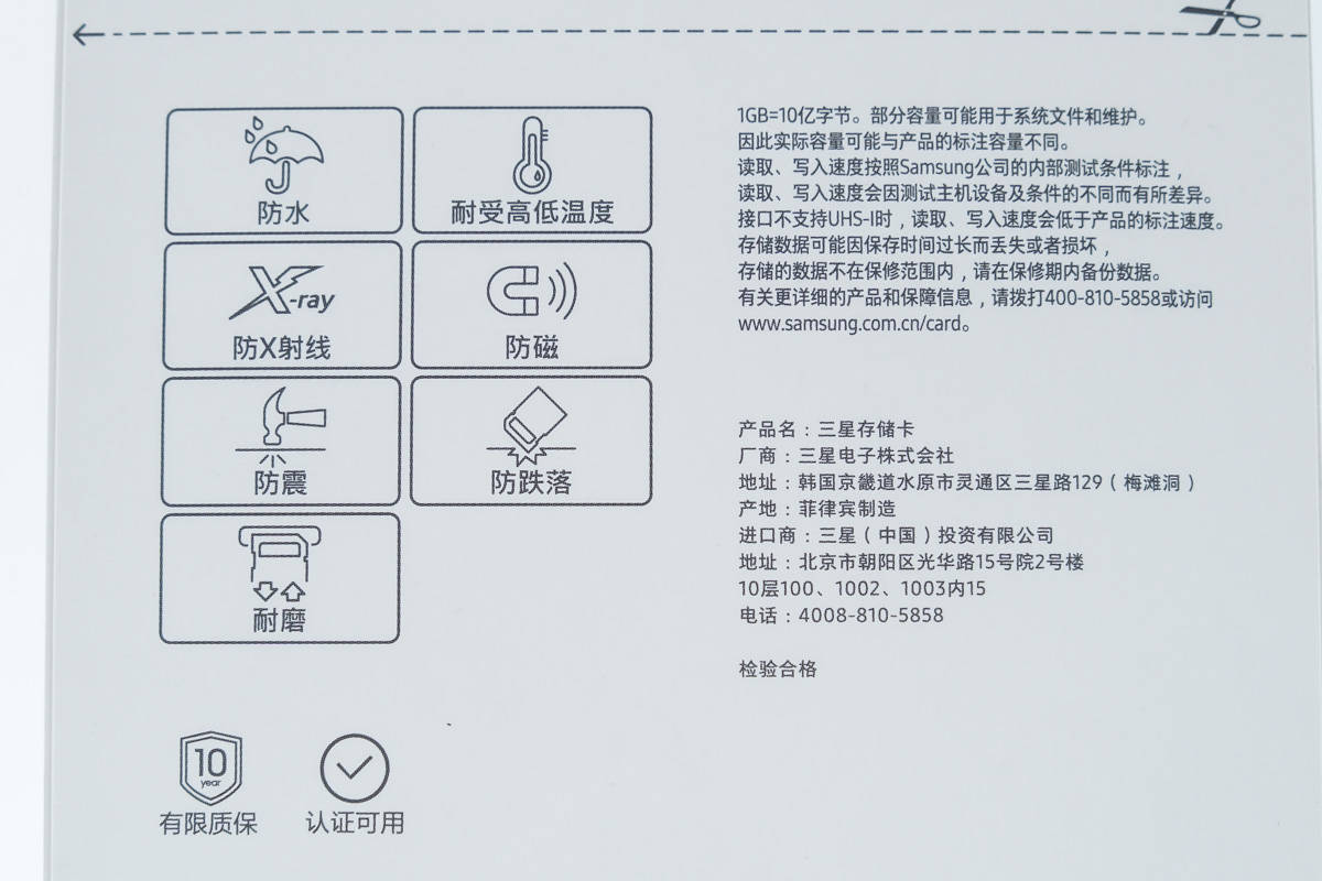 三星evoplus存储卡写入速度,三星evoplus存储卡速度测试