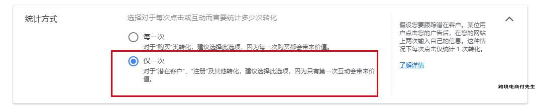 shopify广告谷歌投放操作过程,shopify如何利用谷歌广告引流