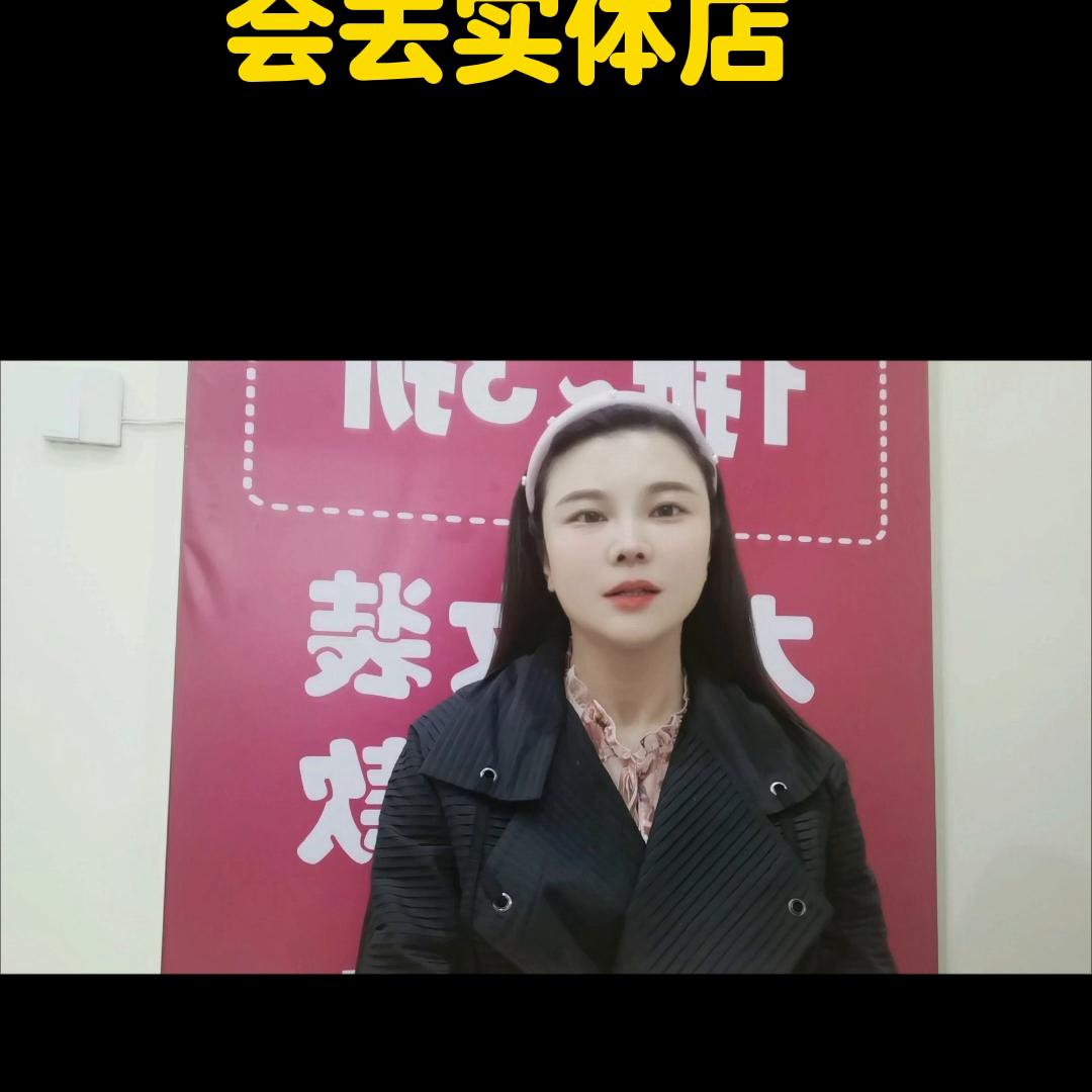 这三种衣服尽量去实体店买,什么衣服适合去实体店