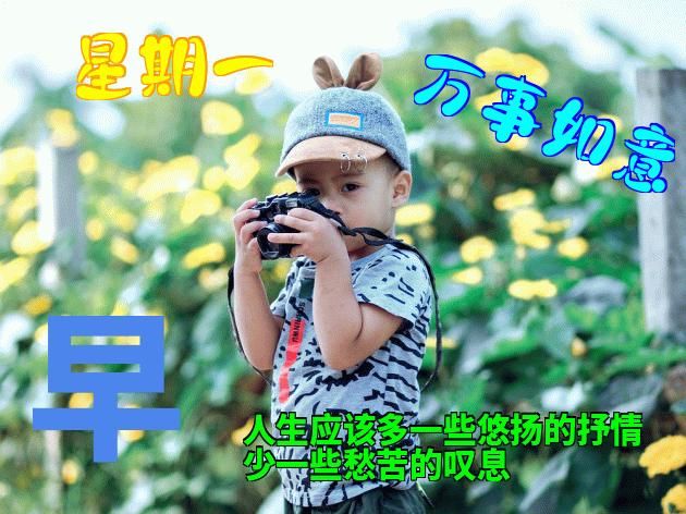 周五早安动态表情图片,早安表情动态图片大全