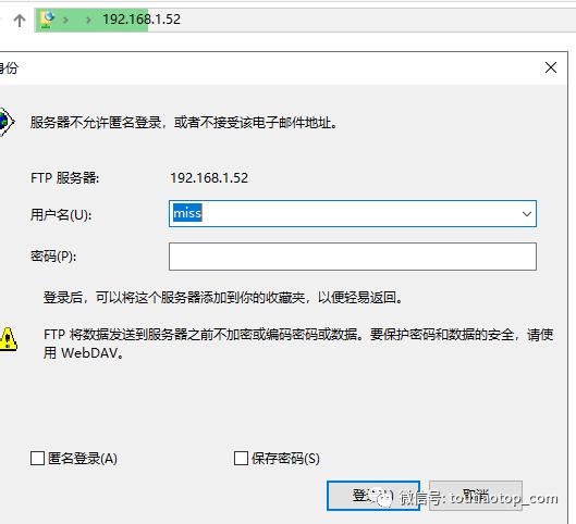 win2019如何搭建ftp服务器,windowsserverftp服务器搭建