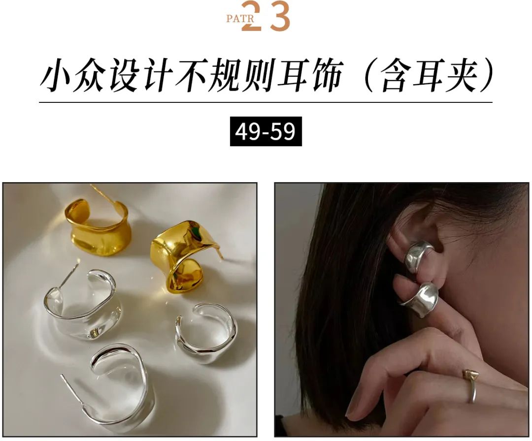 28款绝美神仙耳饰,超精致的耳环仙女必备