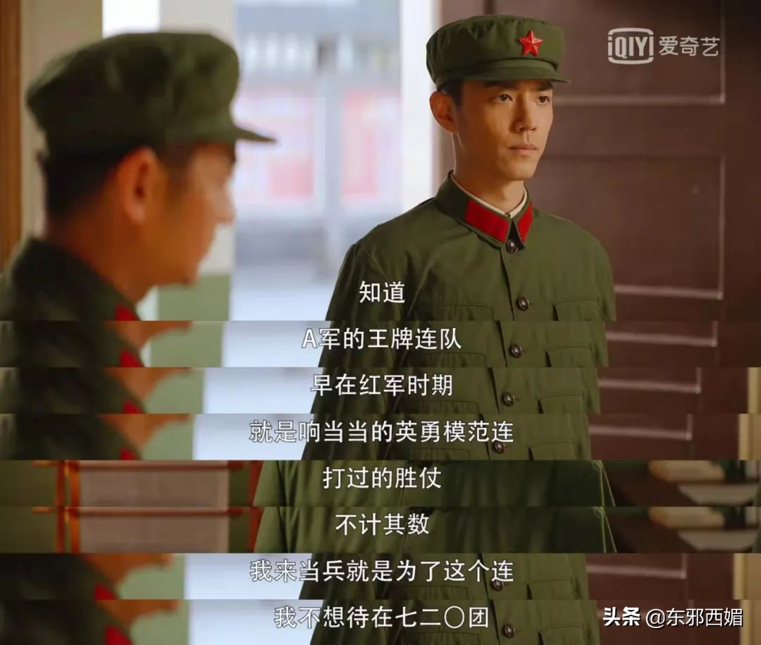 就这套路？真白瞎了这么久的期待