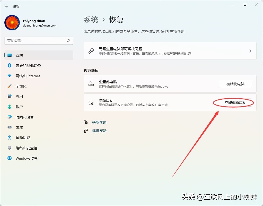 键盘失灵怎么让bios恢复出厂,键盘失灵有可能是bios的问题吗