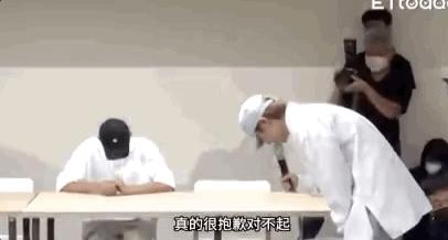 炎亚纶道歉引发争议,炎亚纶事件发布会