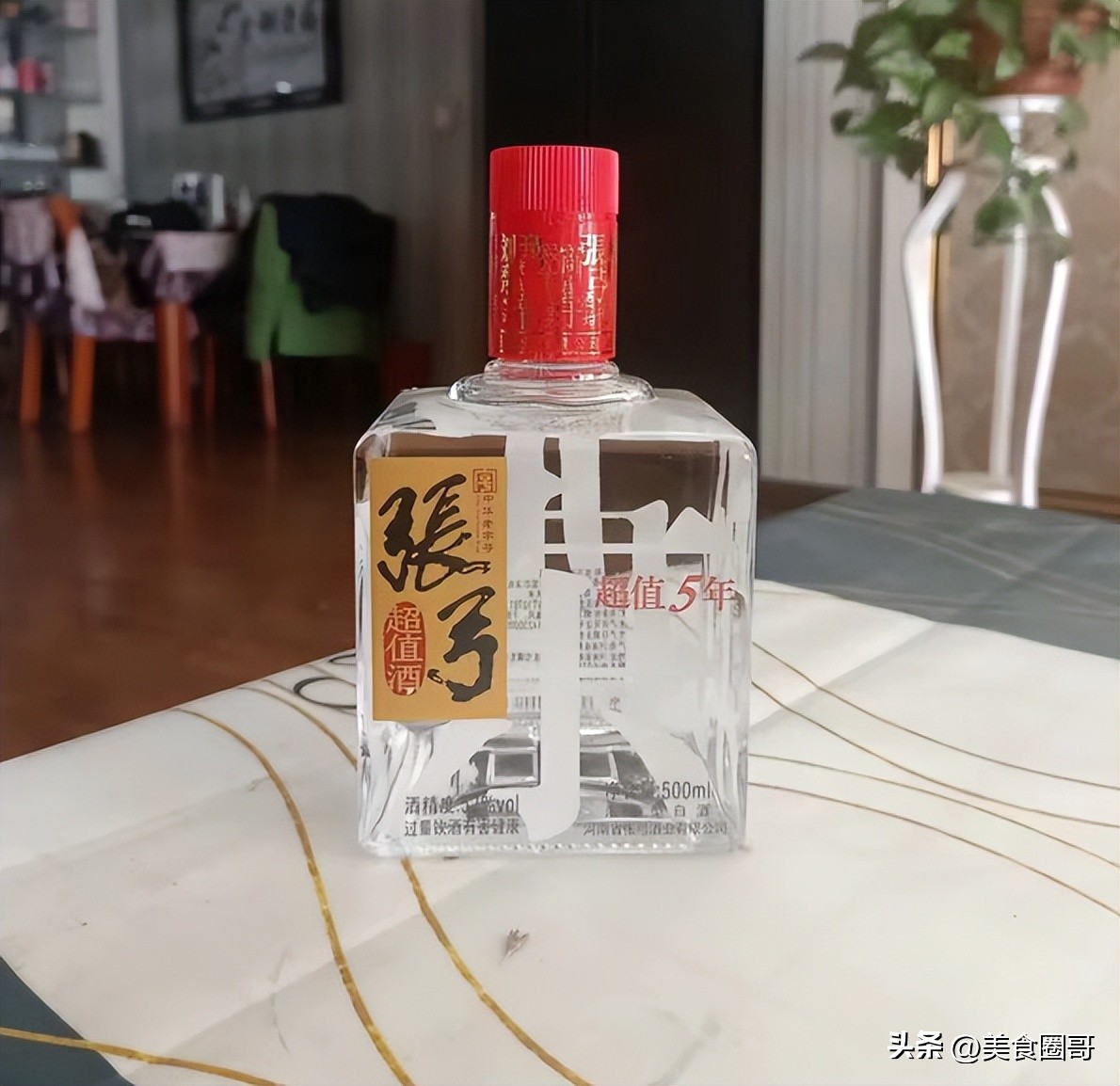 网购白酒为什么大多从河南发货,网上买的酒怎么不是生产地发货