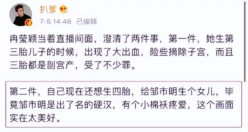 138年来都只生儿子的家族终于迎来女宝,生个女儿真的有这么难?