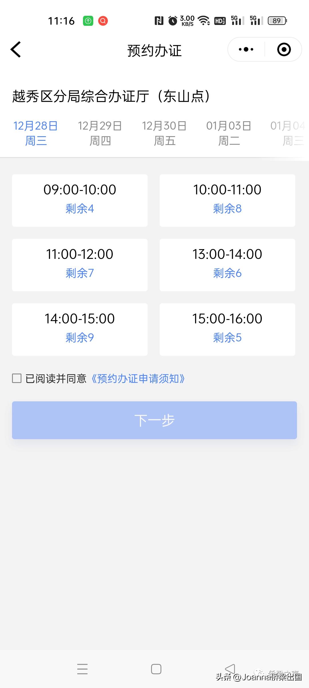 全面开放入境就能办护照了吗,出境以后回中国还需要办理护照吗