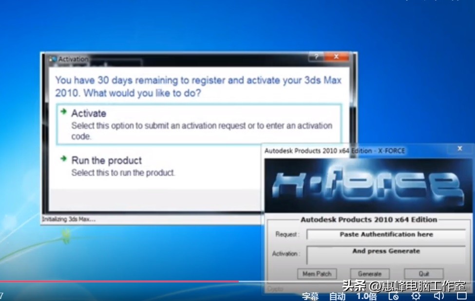 3dmax2010全套教程,20103dmax怎么安装