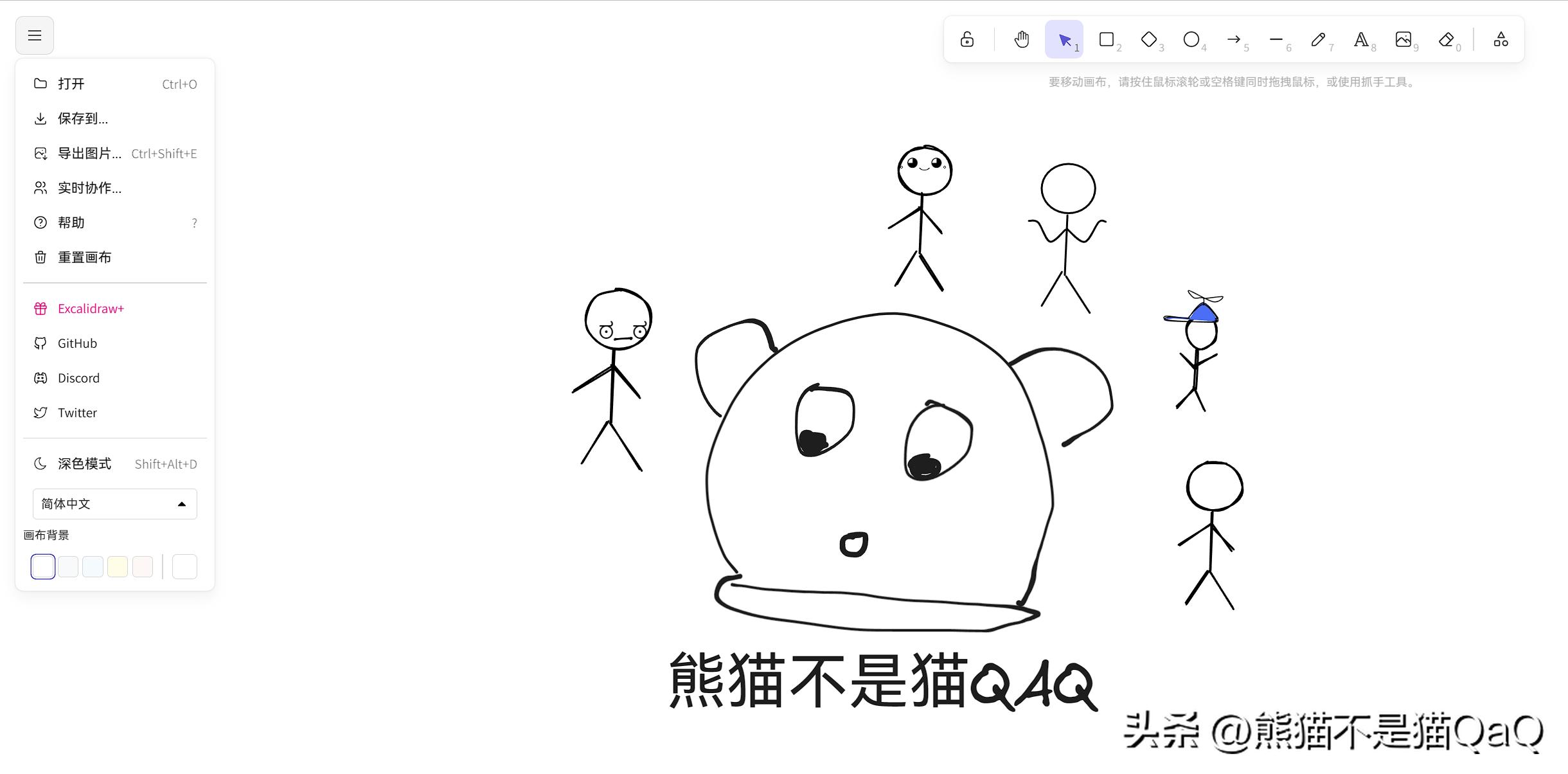 用NAS作为服务器，用平板做载体—一个功能齐全、操作简单的画板