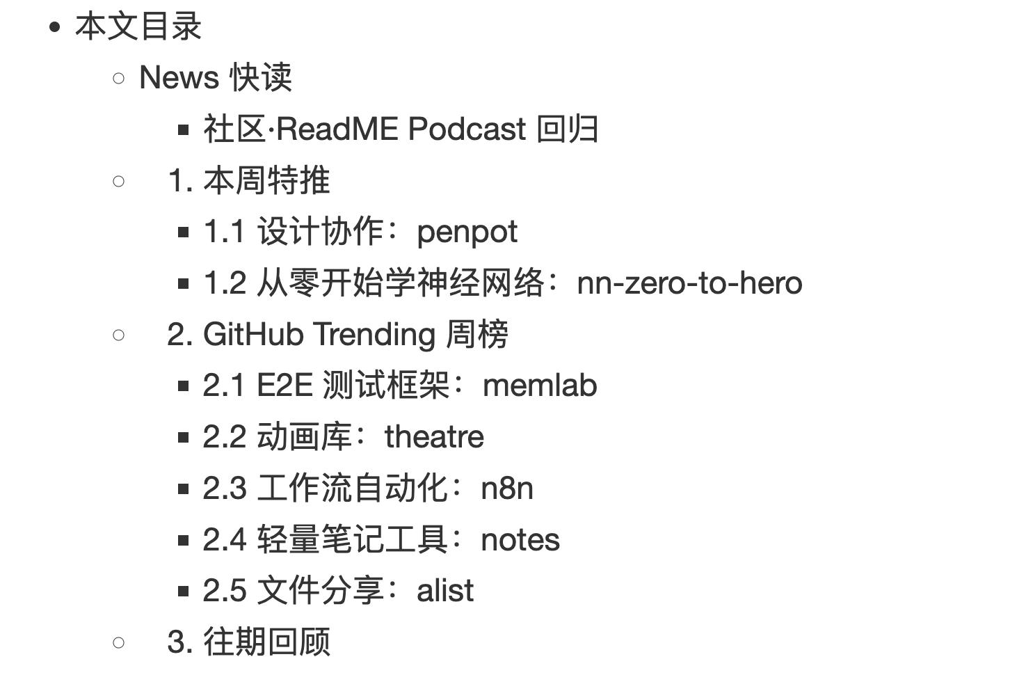 万星项目github,github万星项目