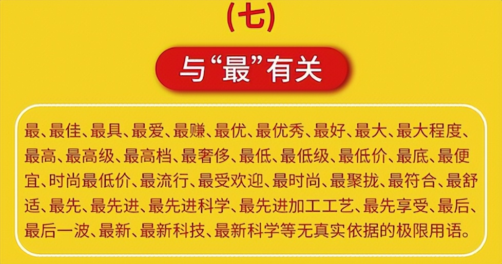 微信敏感的词汇怎么解决,微信敏感类词语大全