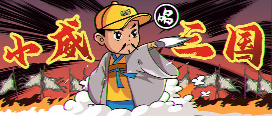 触网新媒体，超威品牌社会化营销，打造品牌新生命力