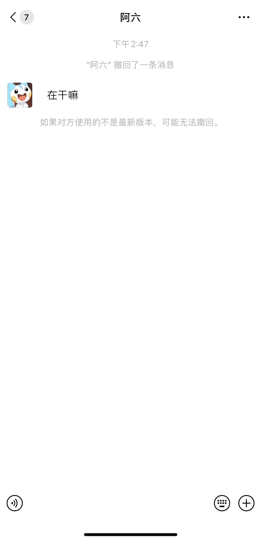 双击陌生人微信头像会怎么样,微信里双击玩法你都用过吗