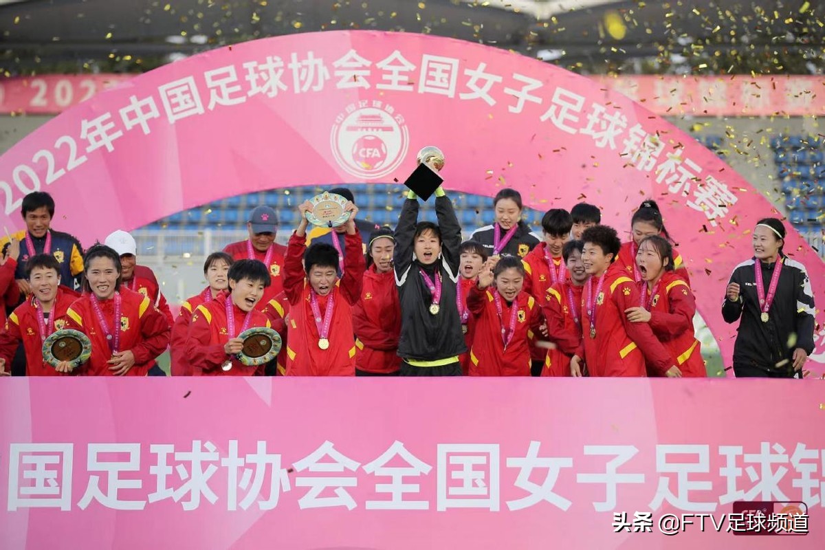 2022女超联赛开幕式,2020女超联赛