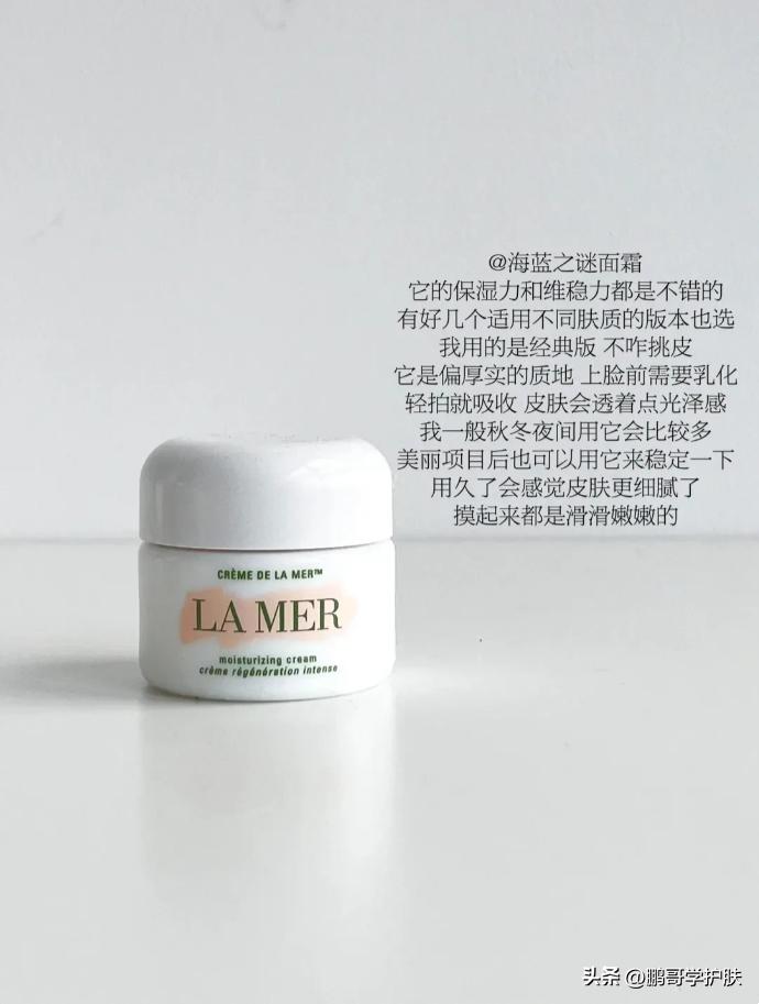 最好用4款大牌面霜保湿抗老,什么样的面霜抗老效果最好