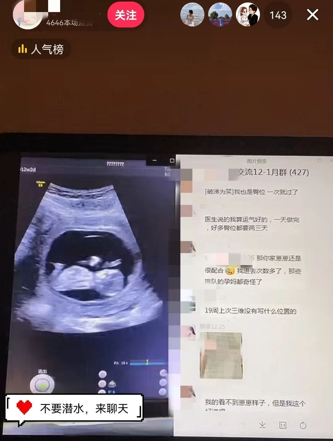胎教音乐真的赚钱吗,胎教行业