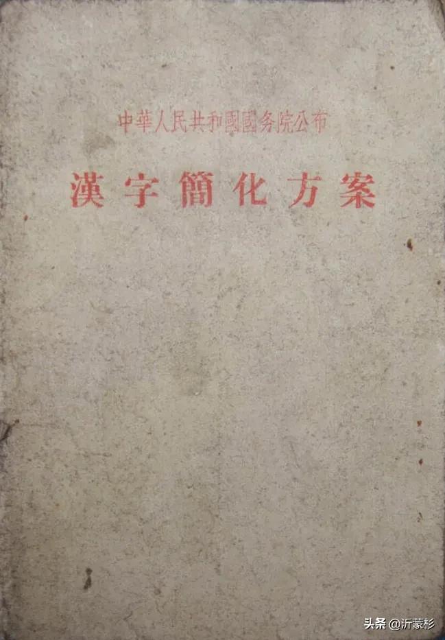 台湾回归后会改用繁体字吗,台湾回归后会保留繁体字吗