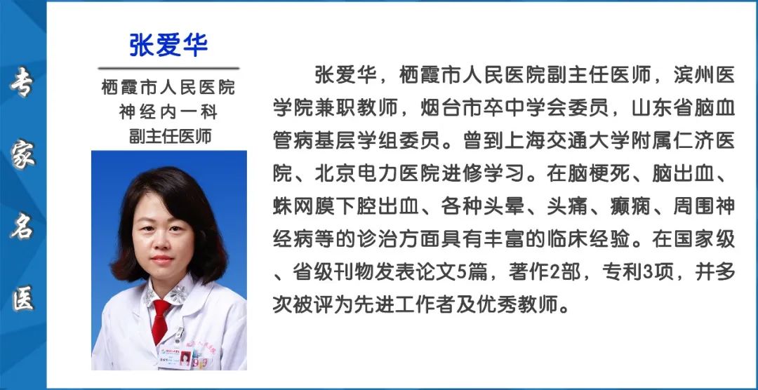 天气冷老人突然失忆艾灸哪里,老人突然失语急救