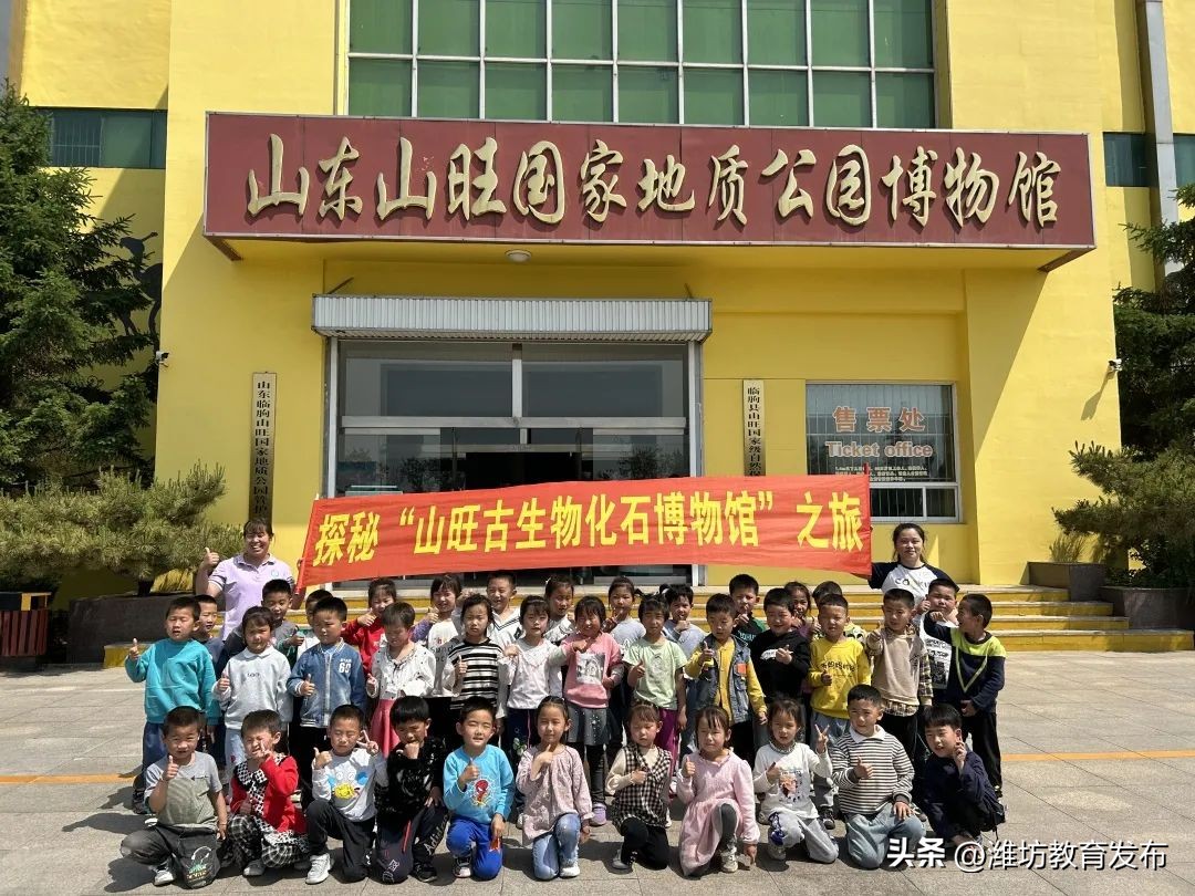 潍坊校园新闻播报,新闻周播报完整版