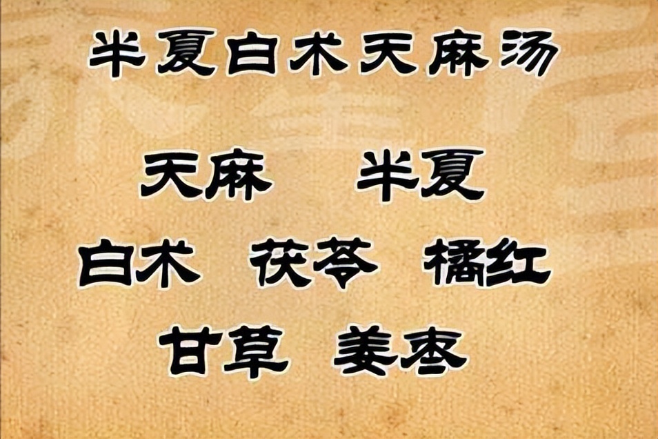 中医治疗供血不足的方法,脑供血不足中医治疗最佳方法