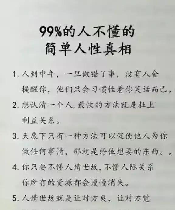 “诚信坊”的古老征信所——“完美无缺”