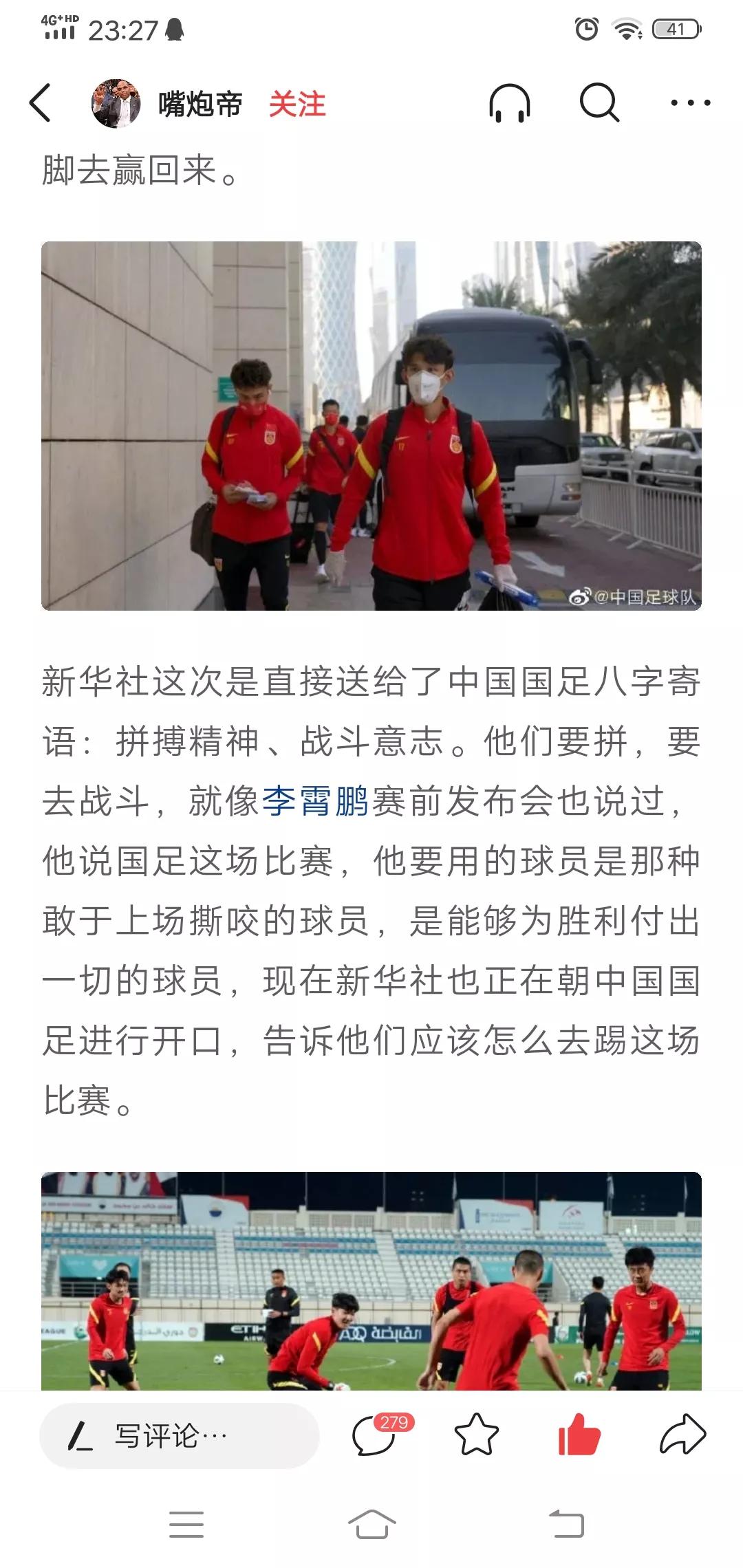 以全民擂台赛取代联赛，胜出球队代表国家队参加国际比赛行不行？