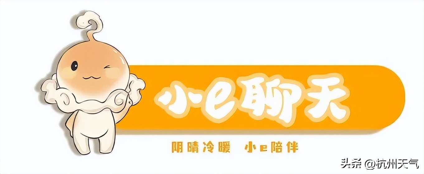 杭州罕见天气情况,杭州极热天气