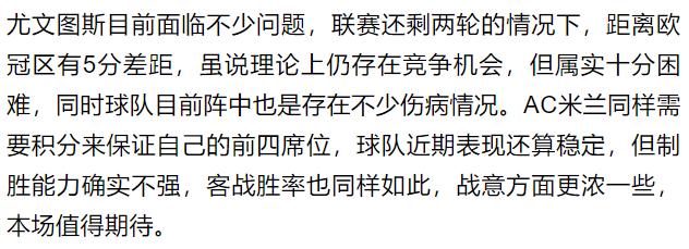 5.27竞彩足球推荐,足彩今日推荐切尔西