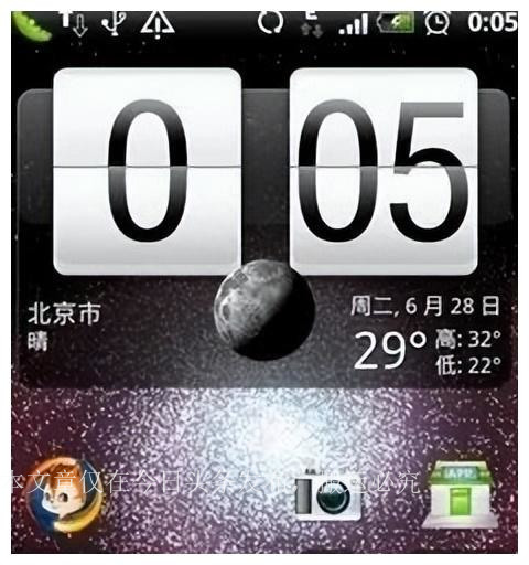 安卓一哥HTC突然复活！这新机把我看傻了