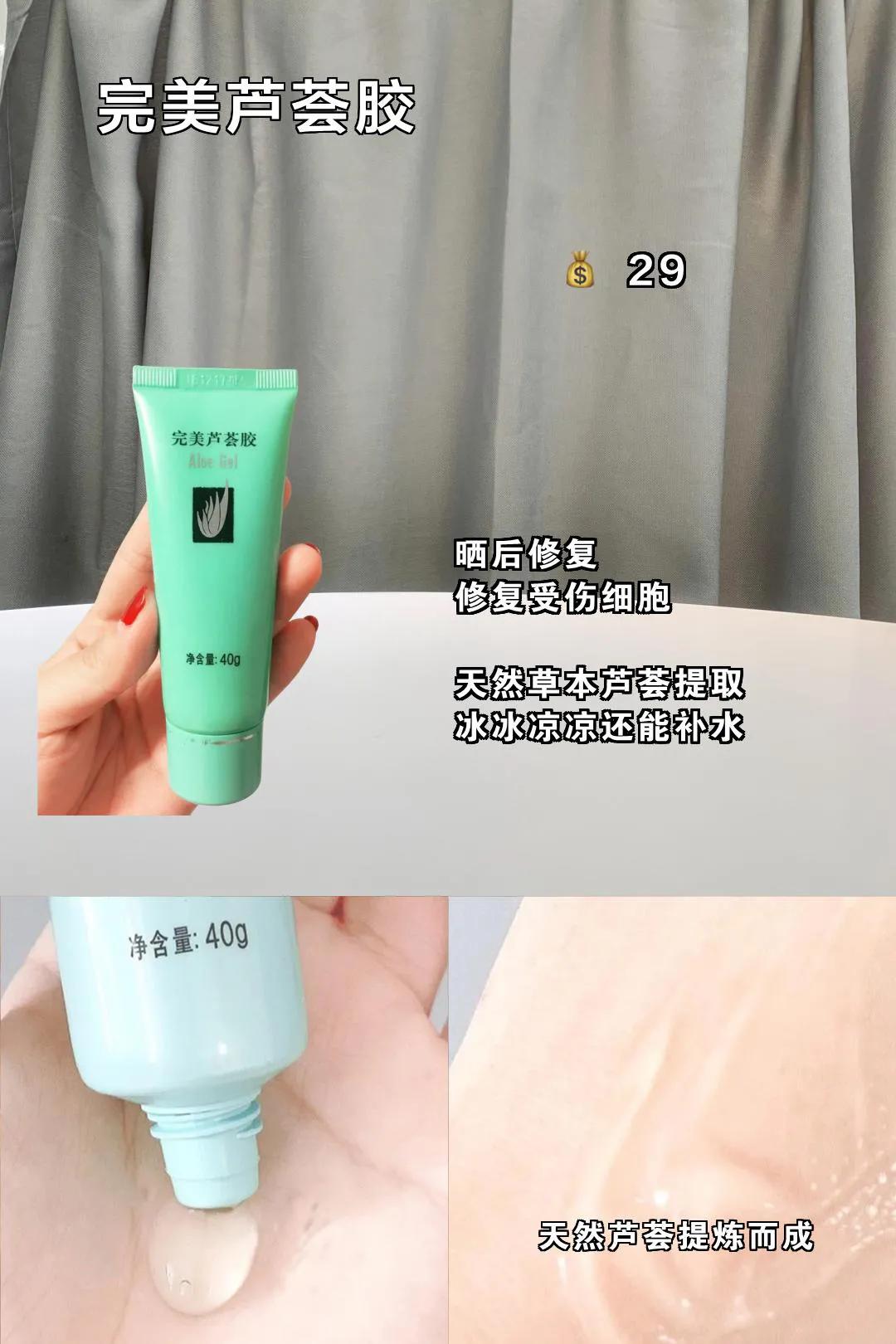 推荐三个良心国货,真的好用的国货测评