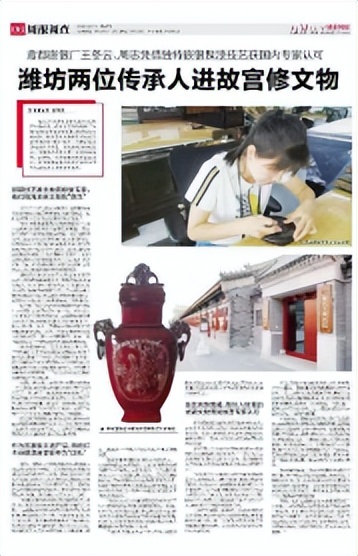 好品潍坊,好品山东潍坊