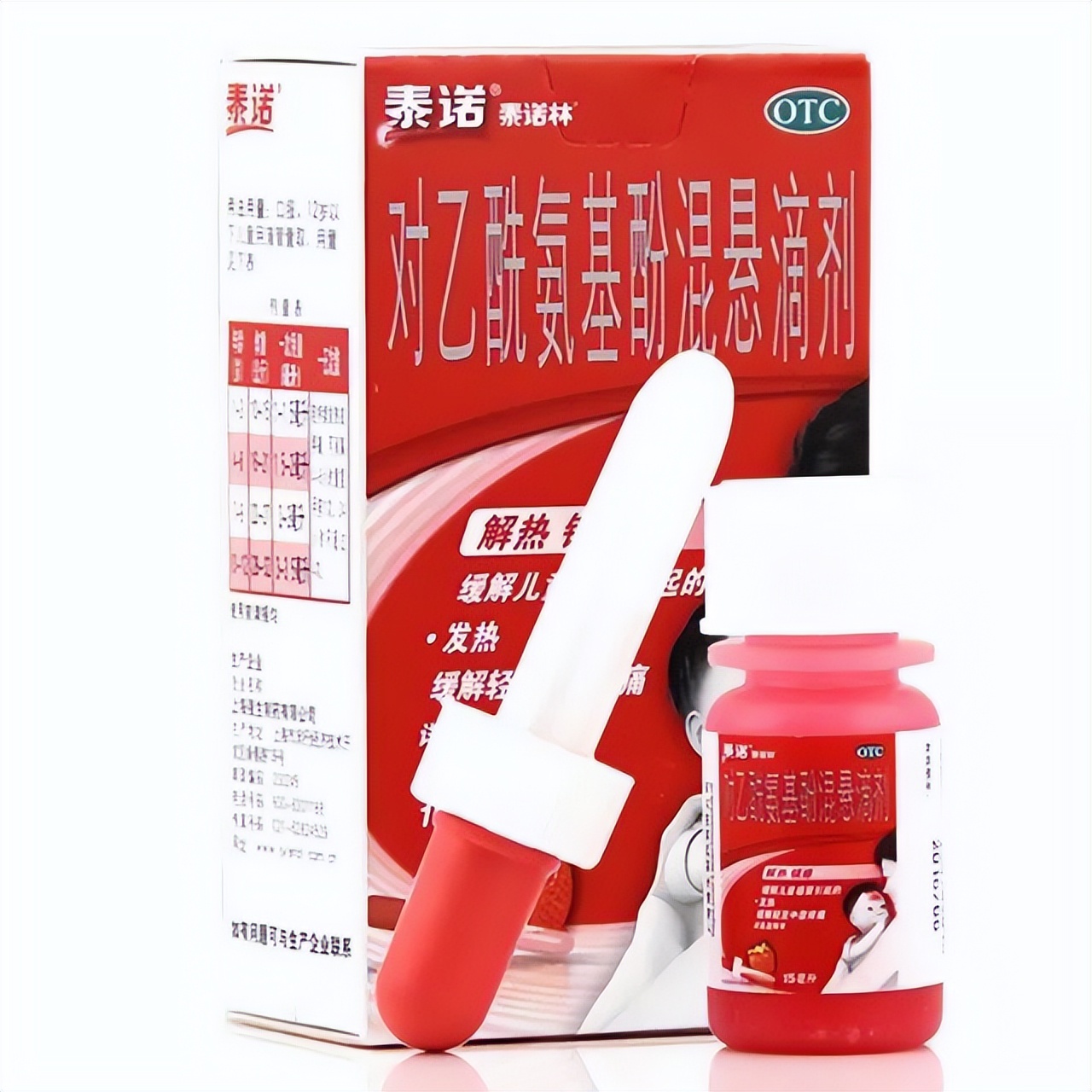 澳洲儿童panadol用法用量,澳洲神药panadol用药量