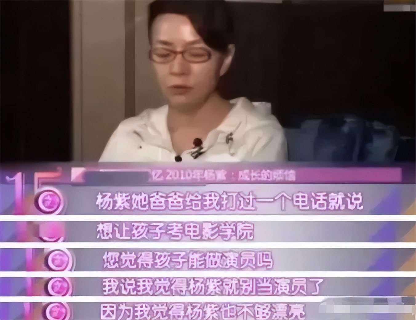 张一山否认吸毒,童星张一山现在的状况