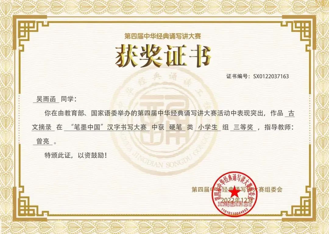 石碣四海学校是公办还是民办,东莞石碣四海学校最新视频