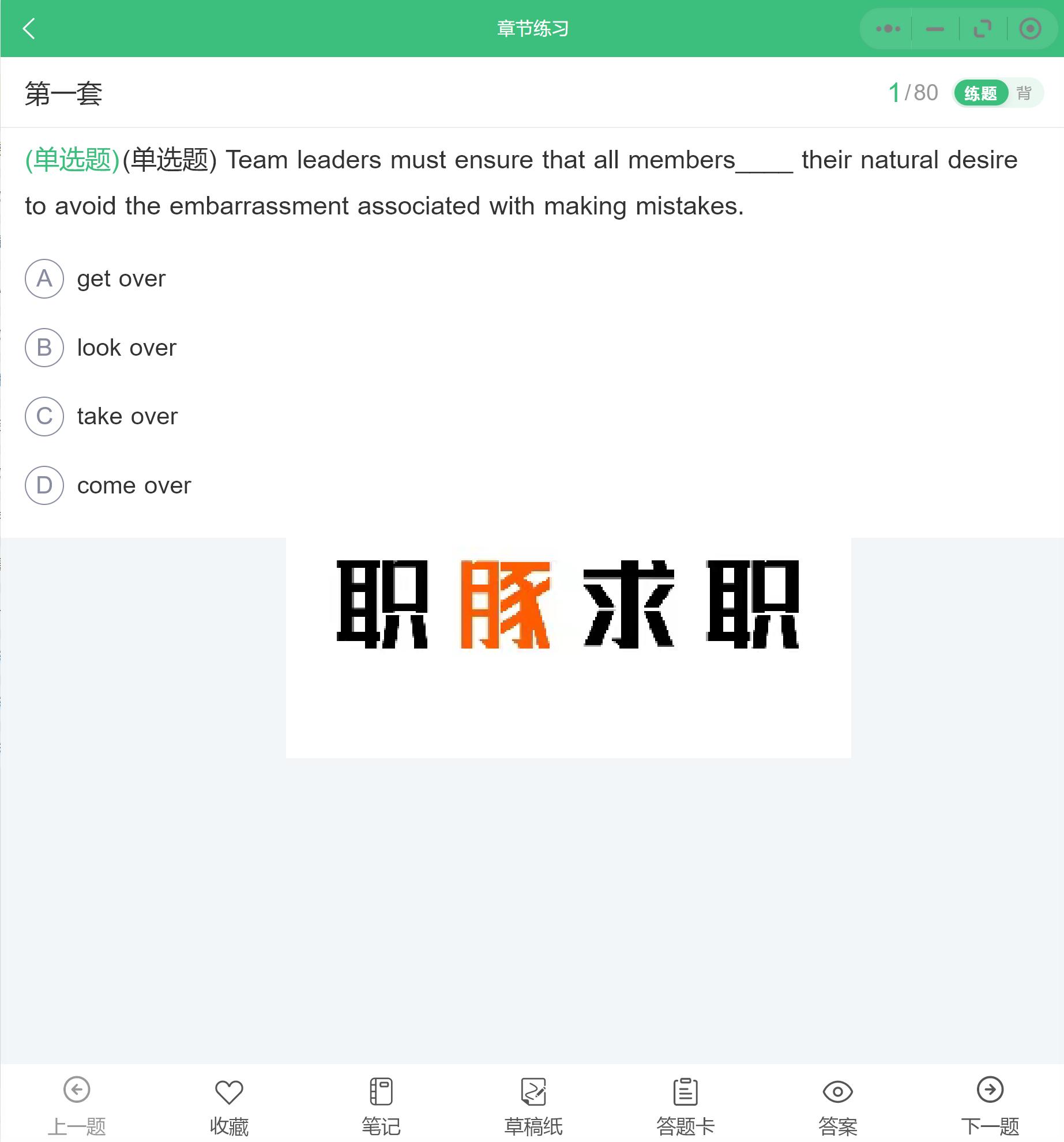 浦发银行今年的笔试题怎么不一样,浦发银行郑州分行笔试真题