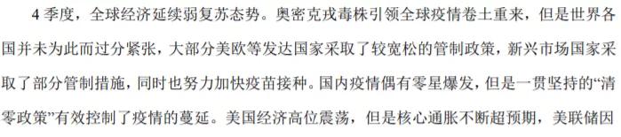 华夏基金的未来趋势,华夏基金今日行情