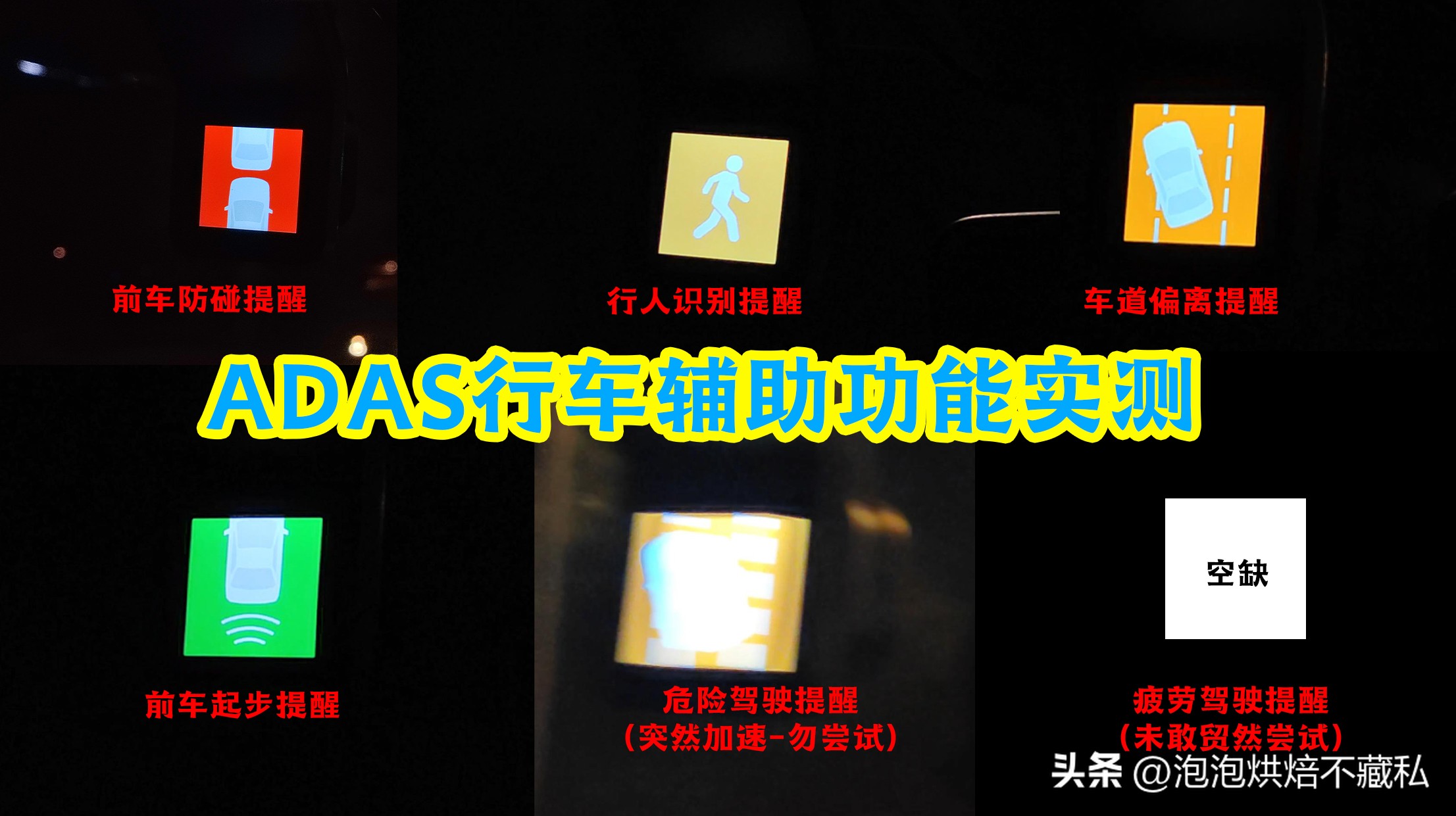 4k的行车记录仪,4K行车记录仪4寸