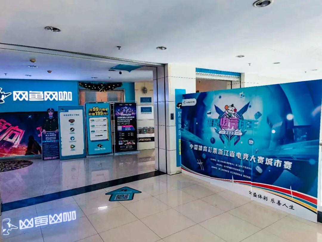 2022中国体育彩票杯直播,2022年浙江体彩开奖结果