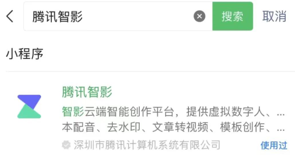 微信接入chatgbt教程,ChatPgt怎么接入微信