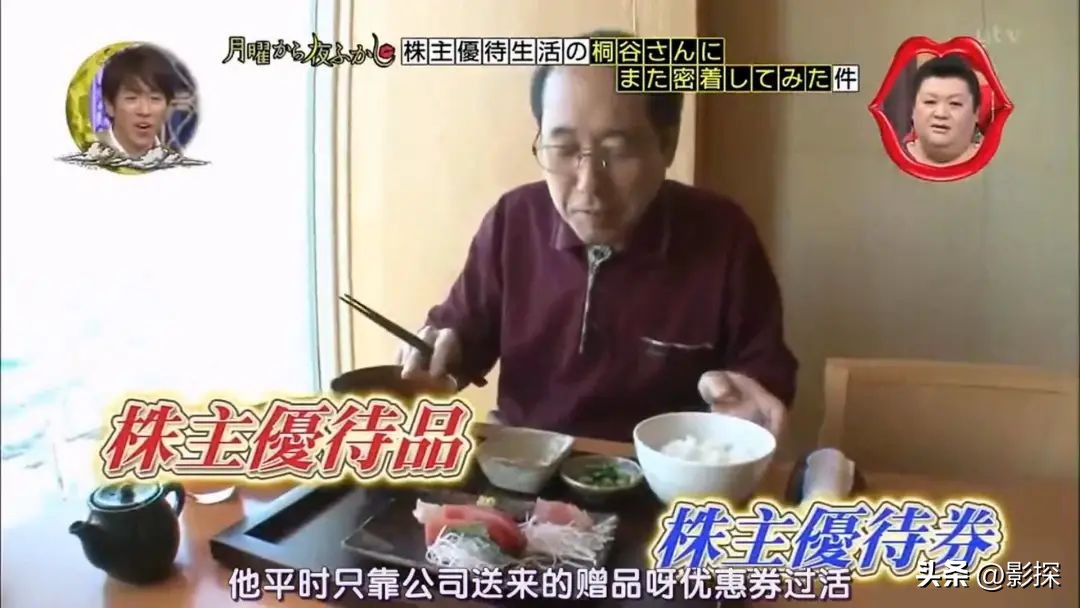 岛国深夜秀之王，内娱想抄？没门