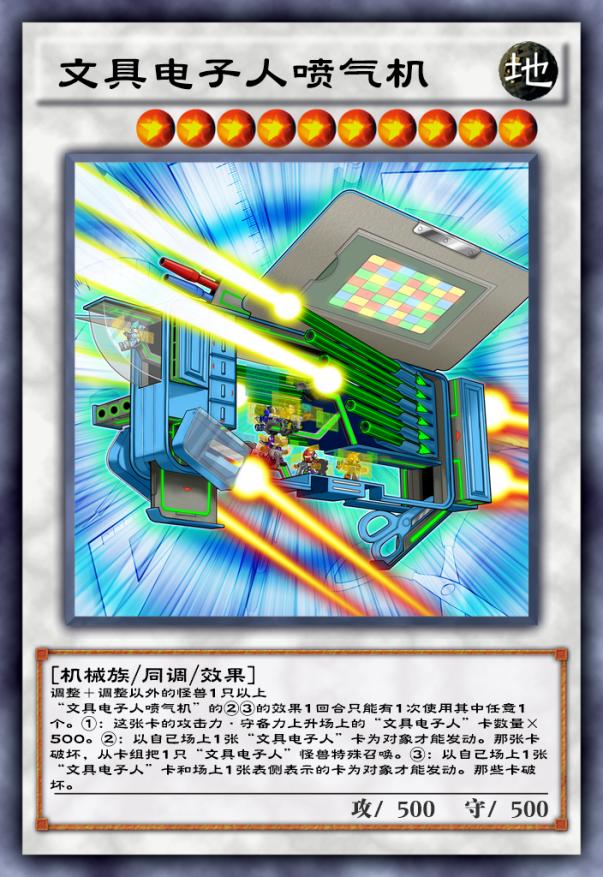 游戏王决斗链接国服12月最强卡组,游戏王决斗链接风暴来袭怎样配卡