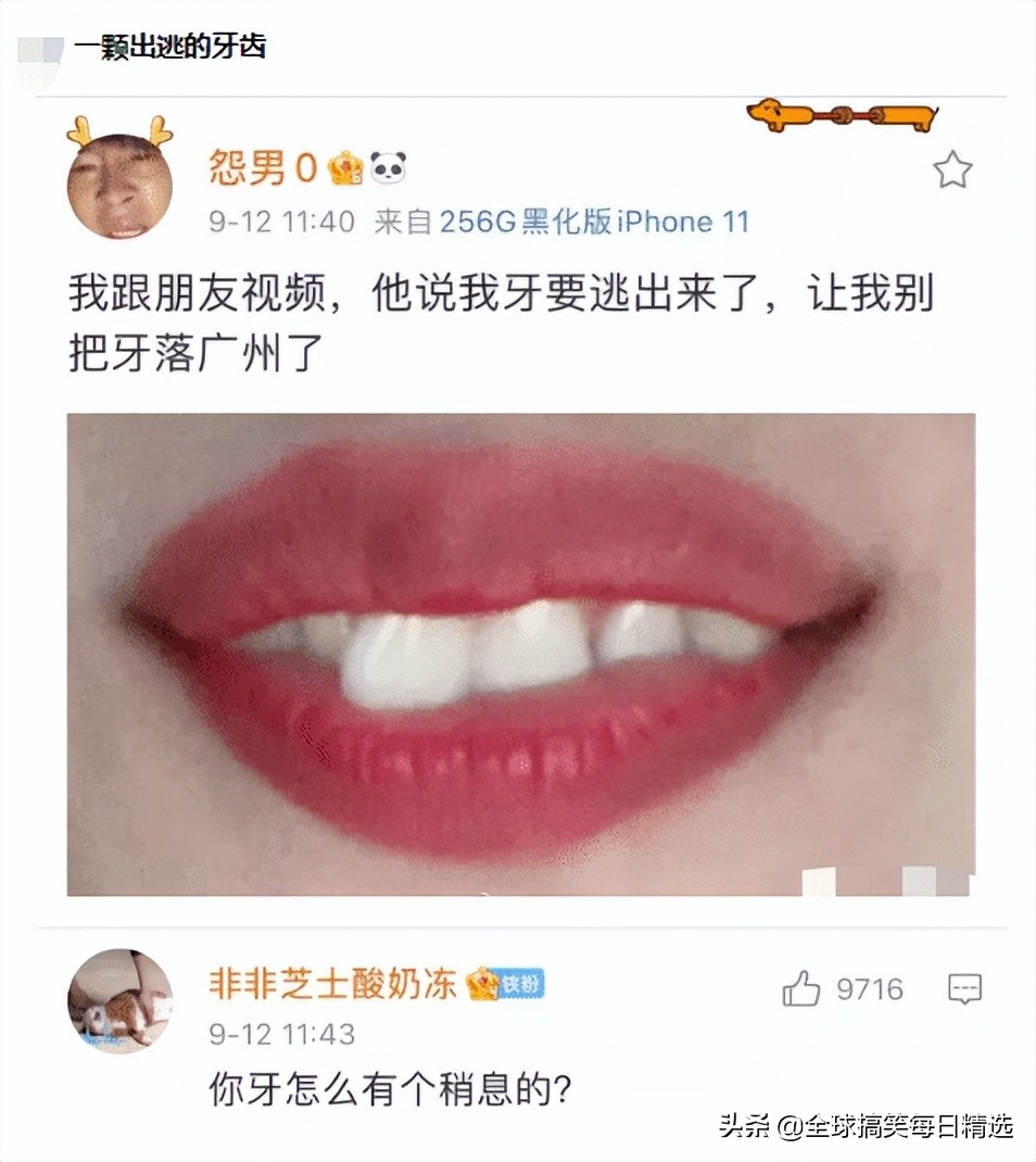 神回复怀孕了,神回复你到底想怎样