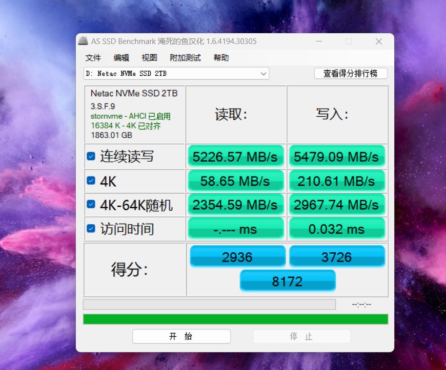 不断折腾总会成功,不断进步和折腾就是最大的稳定