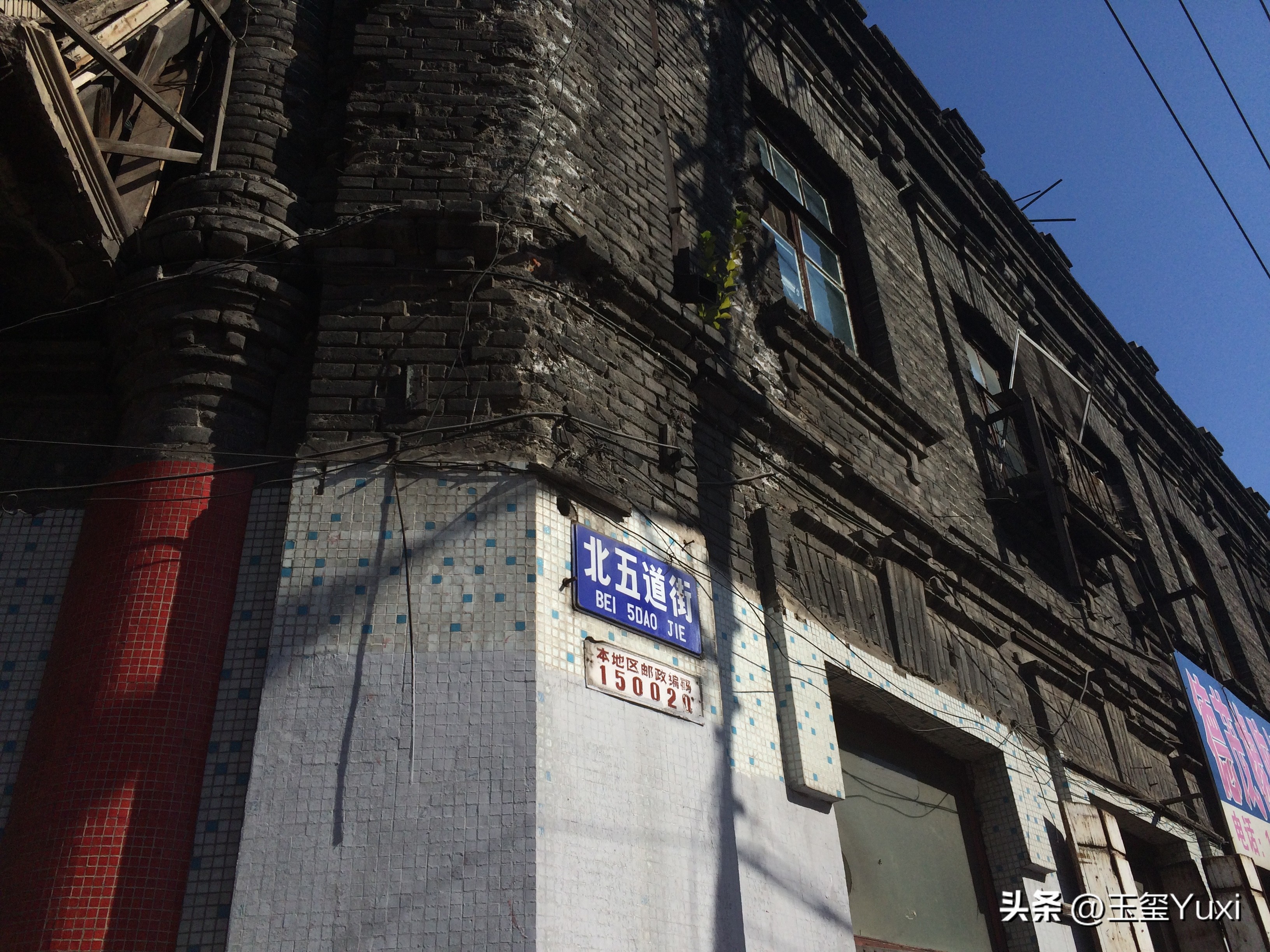 哈尔滨2005年真实故事改编,哈尔滨南岗是道里还是道外